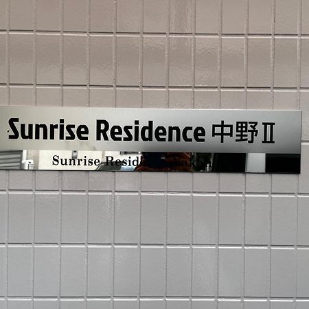 Sunrise Apartman Tokió Kültér fotó